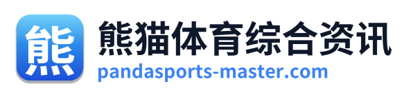 熊猫体育综合资讯 Logo